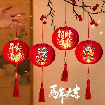 轉105🚚年貨批發🚚2026新年發光小燈籠掛飾樹上中式紅色過年春節掛件場景佈置裝飾品