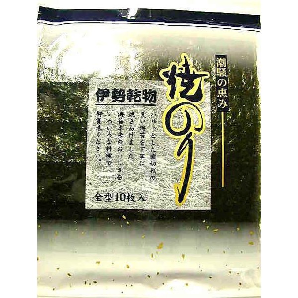 おもてなし料理に高級海苔10枚