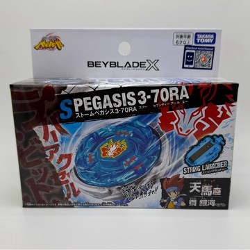 台版 正版 現貨 戰鬥陀螺 BX-00風暴天馬 3-70 RA 戰鬥陀螺X BX00