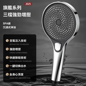 DA 超強 增壓蓮蓬頭 德國 加壓 蓮蓬頭 大出水 八檔花灑蓮蓬頭濾芯組 過濾 蓮蓬頭 沐浴花灑頭組 浴室 蓮蓬頭 除氯