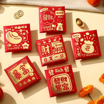 新年紅包 馬年 馬上有錢 2026 馬年卡通燙金紅包袋個性創意新年壓嵗利是封2026年新款生肖