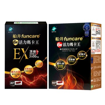 船井 6X活力瑪卡王 60顆 /  6X活力瑪卡王 EX版 40顆【buyme】