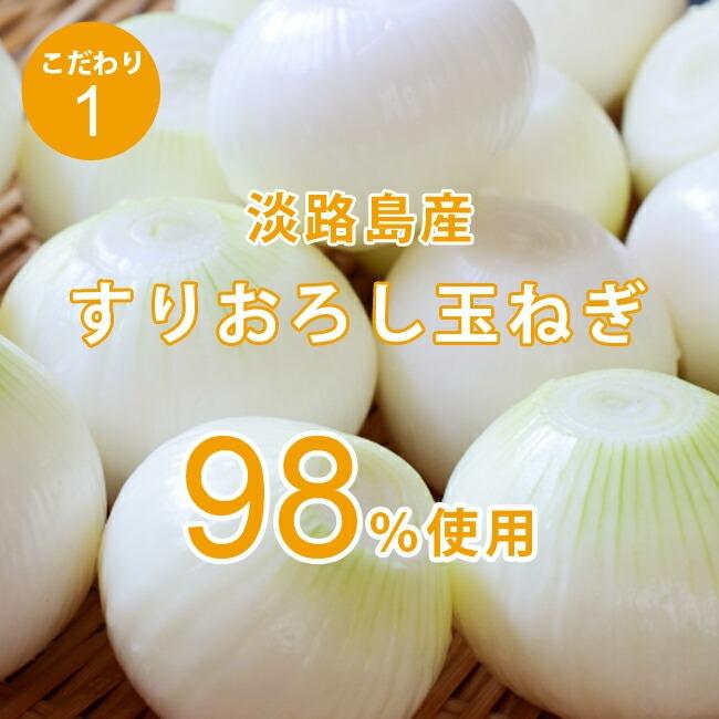 玉ねぎ農家が作ったすりおろし玉ねぎのおみそ汁 25食 淡路島玉ねぎ98％! 玉葱お味噌汁 たまねぎ味噌汁 味噌汁 みそ汁 淡路島 玉ねぎ 今井ファーム 玉葱 [Y3C]