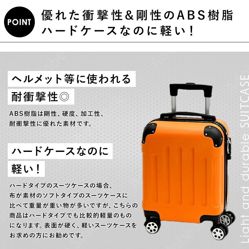 キャリーケース sサイズ 容量29L スーツケース 機内持ち込み S