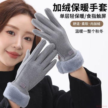 精選好物🌈秋冬款手套女保暖防寒騎車可觸屏加絨加厚防滑耐磨毛絨手套