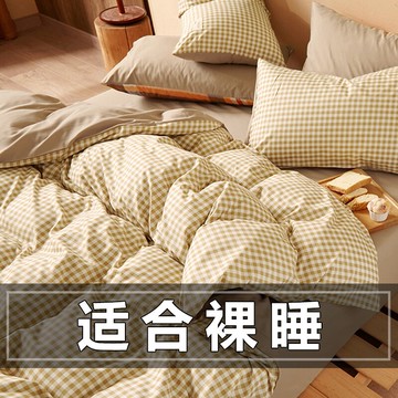 夏季被套單件被罩150x200日式水洗棉單雙人學生宿舍三件套春秋100