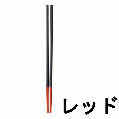 マーナ シリコーン菜ばしミニ レッド [ marna さいばし 菜ばし シリコン ミニ おはし ]- 定形外送料無料 -