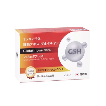 日本原裝進口 富山 元氣 甘久仁森(悠樂康)