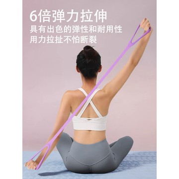 臺灣-出貨🔥【新款熱銷】8字拉力器開肩美背彈力帶防垮臉神器家用健身器材女士瑜伽八字繩 BP76