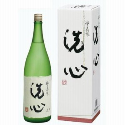 久保田 洗心 純米大吟醸 1800ml 製造年月22.03