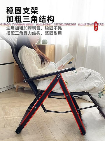 午憩寶藤椅躺椅折疊午休陽台家用舒適睡椅老人休閑靠背椅藤編椅子