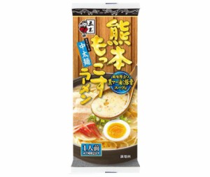 五木食品 熊本もっこすラーメン 123g×20個入×(2ケース)｜ 送料無料