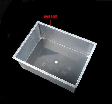 優質高透明塑料長方形水槽 實驗室專用 生物化學教學儀器