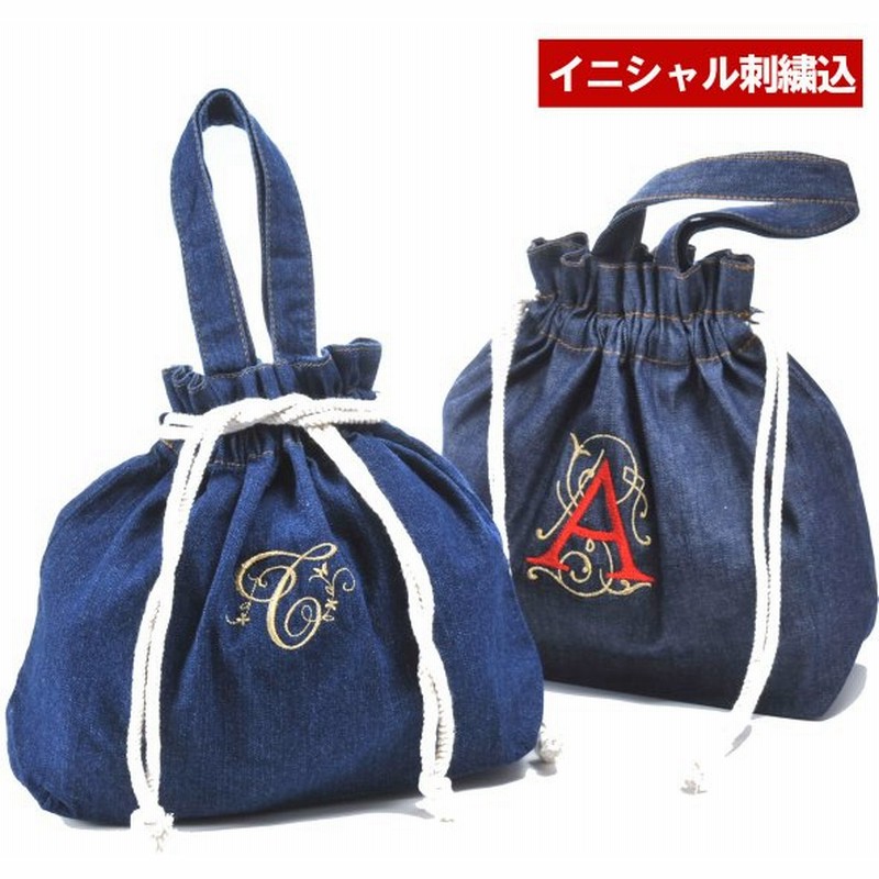 体操袋 お弁当袋 サブバック 幼稚園 保育園 小学校 名入れ 刺繍 男の子 女の子 イニシャル刺繍 デニムマルチ巾着袋 ライトデニム巾着トート 通販 Lineポイント最大0 5 Get Lineショッピング