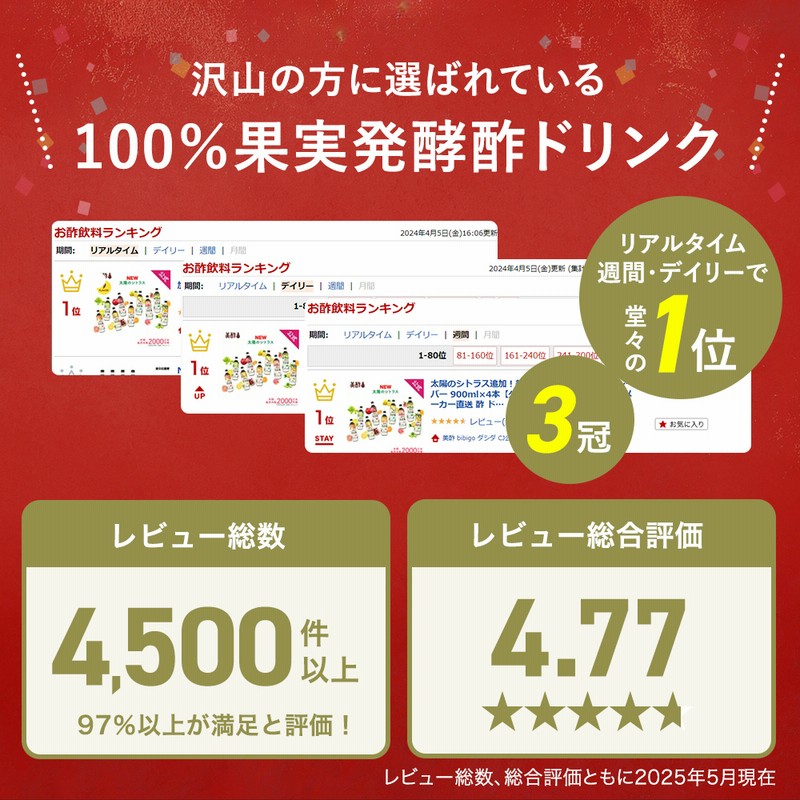 美酢 4本セット フレーバーから選べる 900ml×4本 OLT 公式 酢
