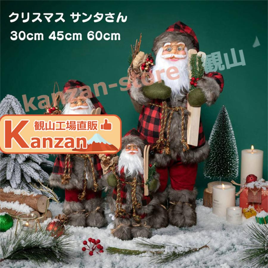 サンタさん 人形 60cm クリスマス 飾り サンタクロース 店舗 オブジェ