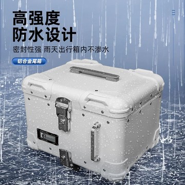 車筐 機車後備箱筐 摩托車尾箱鋁合金圓角后尾箱電動車后備箱通用快拆踏板車大容量