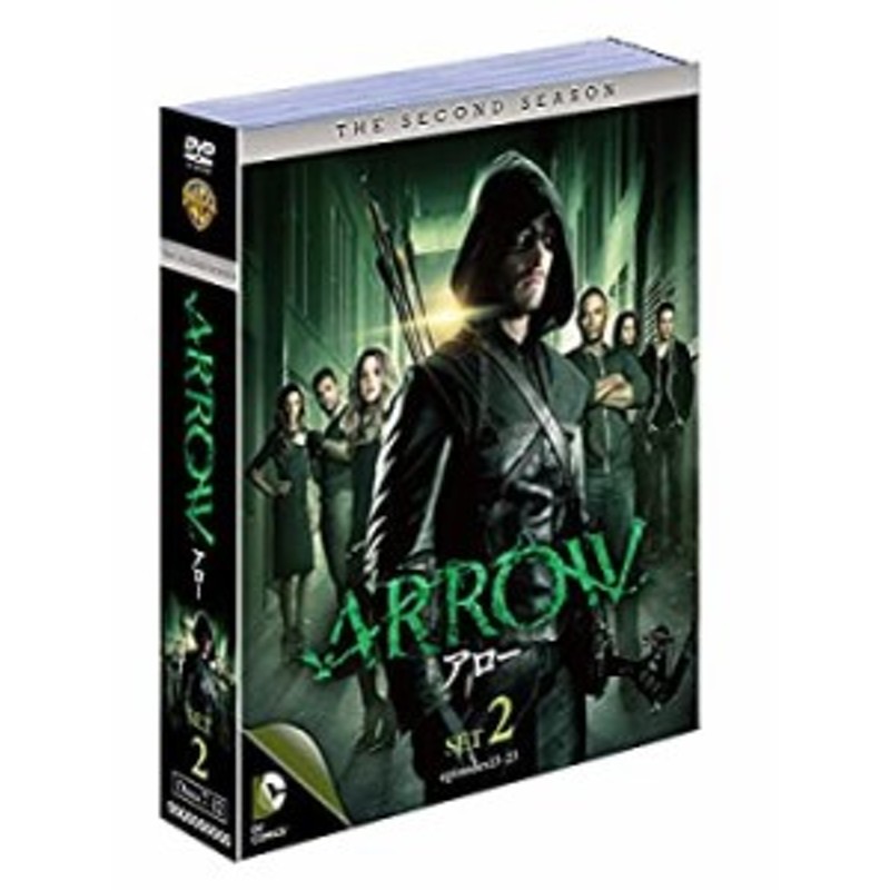 ARROW / アロー 〈セカンド〉 セット2(6枚組) [DVD](未使用 未開封の