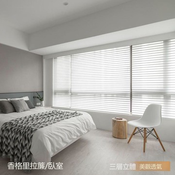 【台灣公司 可打統編】香格里拉百葉窗簾家用臥室客廳衛生間辦公升降遮光卷簾柔紗簾浴室 y8181