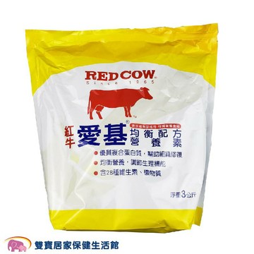 紅牛愛基均衡配方營養素3kg 流質飲食 管灌飲食 均衡營養 紅牛奶粉