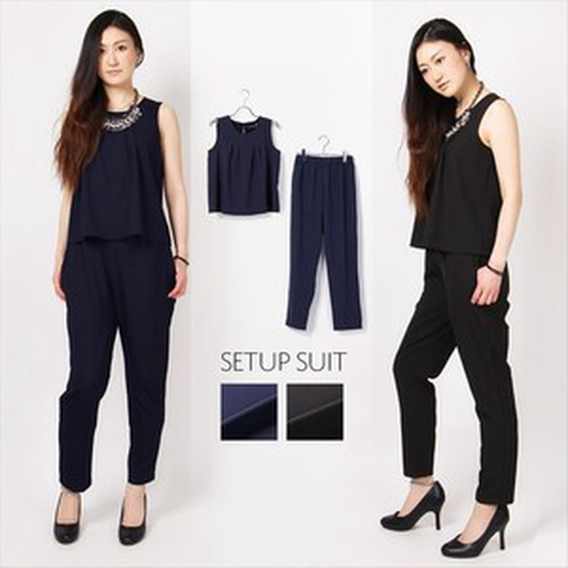 タンク セットアップ テーパードパンツ 上下 アムンゼン Ml セミフォーマル 二次会結婚式 レディース 通販 Lineポイント最大1 0 Get Lineショッピング