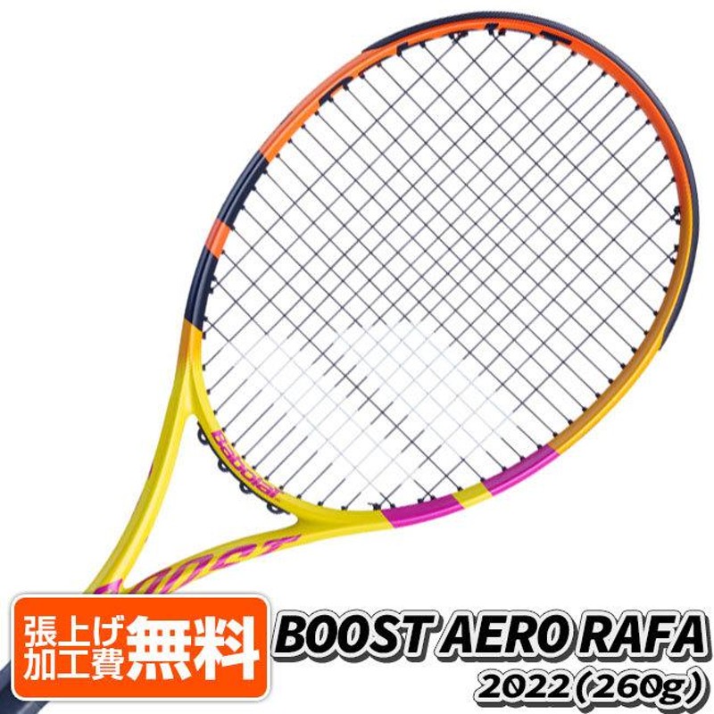 バボラ(Babolat) 2022 BOOST AERO RAFA ブースト アエロ ラファ (260g