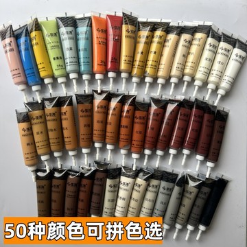 ✅【水性木器修補膏】 傢俱木門破損修復膏 實木地板劃痕補色 無痕修復設計 居家修繕神器 台灣出貨 1224