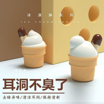 ✨臺灣出貨✨一次性耳朵清潔線耳線清理耳洞清潔超細防堵異味通用學生洗耳牙線