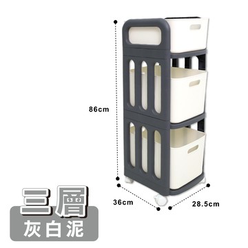 ANDYMAY2 日出抽屜收納推車 三層書包置物架(附萬向輪桌下櫃 桌上 書架推車收納)