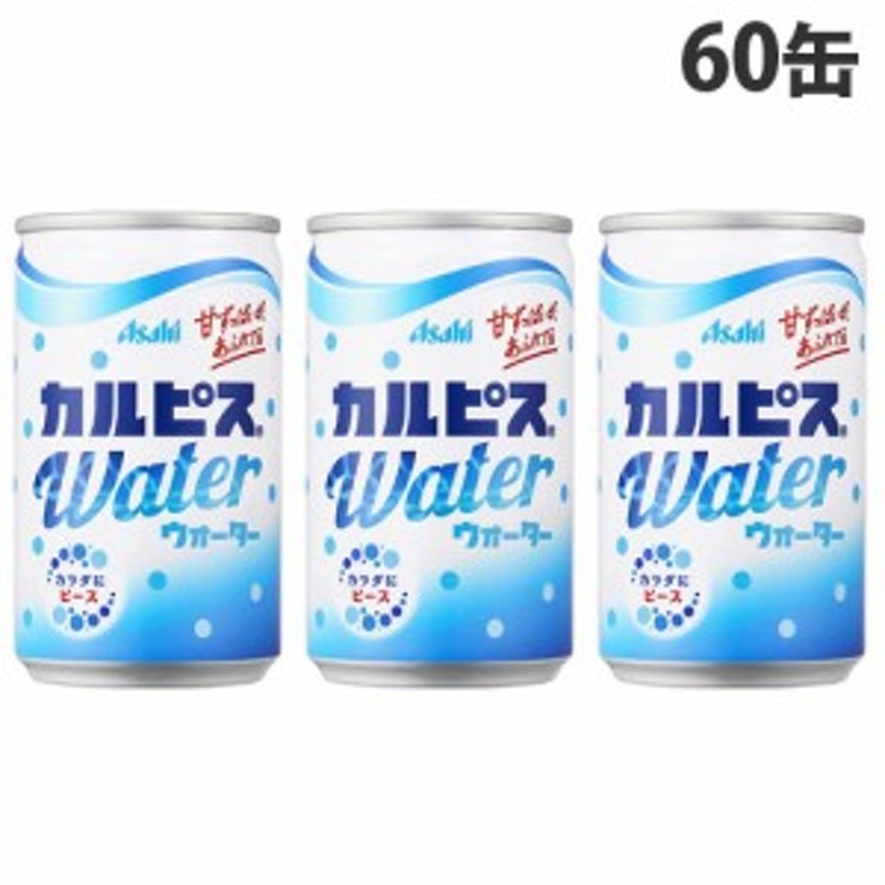 正規品販売！ 60本 送料無料 30本×2ケース 100mlPET カルピス 乳酸菌飲料