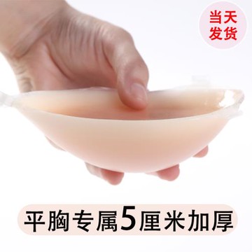 硅膠內衣女婚紗用新娘拍照吊帶聚攏小胸平胸加厚胸貼無帶隱形文胸