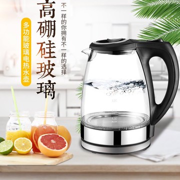 現貨免運！水壺 熱水壺 開水壺 燒水壺 110V美規燒水壺高硼硅玻璃電熱水壺養生壺藍光1.7L防干燒過熱保護 八折減免 可開發票 特價出