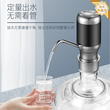 【一鍵自動上水】電動抽水器 飲水機 抽水器 壓水器 上水器 出水器 家用桶裝水 靜音設計 智能感應 德國品質 免安裝即用