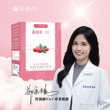 GOALDAILY洛神蔓越莓精華膠囊30粒