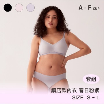 成套組 【鎮店款】24HRS無感支撐內衣【春日粉紫內衣+春日粉紫內褲】內衣 無痕內衣 無鋼圈內衣 過年女裝