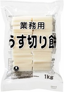 うさぎもち うす切りもち(業務用) 1000g