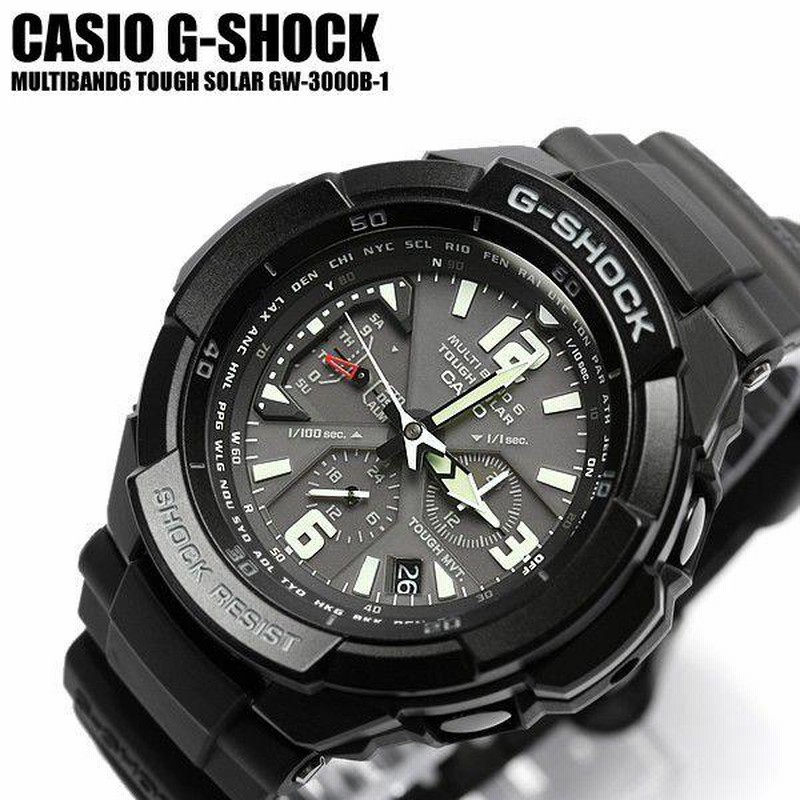 スカイコックピット CASIO カシオ Gショック G-SHOCK 電波