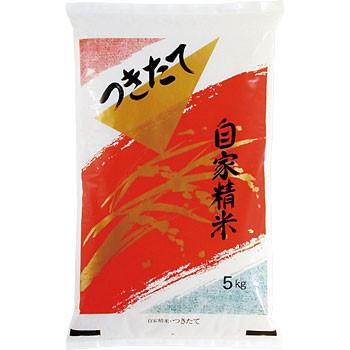 米　国内産米　オリジナルブレンド米(自家精米)　複数原料米　5kg