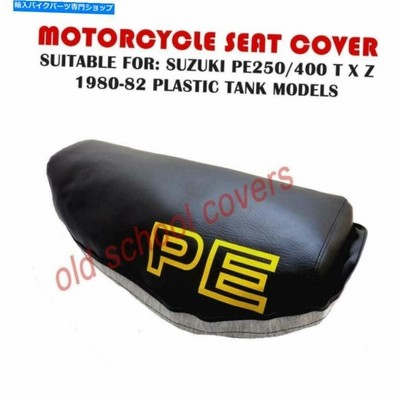 シート オートバイシートカバースズキPE250 PE400 T X Z 1980-1982プラスチックタンクモデル MOTORCYCLE SEAT COVER SUZUKI PE250 PE400 T X Z 1980-1