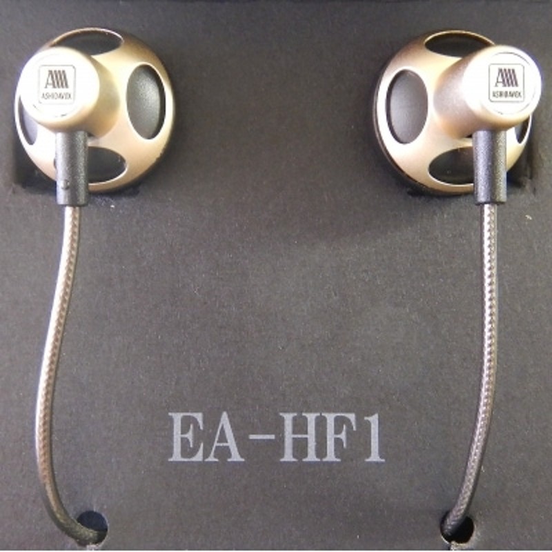 アシダ音響 日本製 高性能イヤホン EA-HF1 ふるさと納税限定カラー 通販 LINEポイント最大1.5%GET LINEショッピング