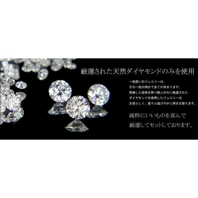 ダイヤモンド ピアス 一粒 18k ピンクゴールド フクリン ダイヤモンド