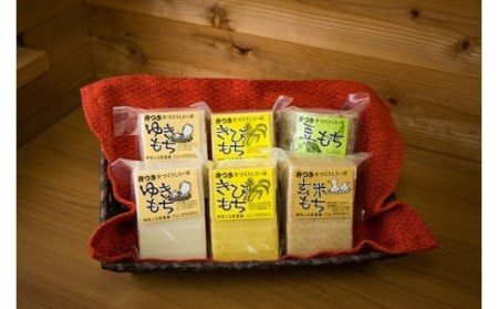 お餅セット3kg　※2023年11月下旬頃より順次発送予定　※着日指定不可