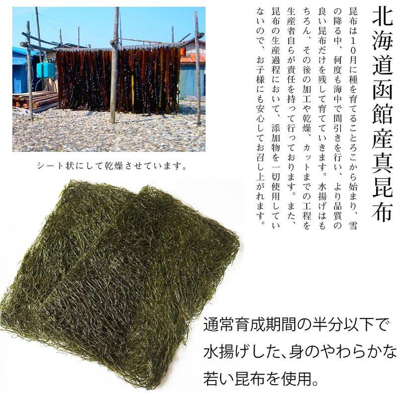 海藻 無添加 さしみ昆布 24g×2袋 北海道 函館産 細切り 昆布 低カロリー 低糖質 ダイエット お手軽 食べ易い 乾燥 常温保存