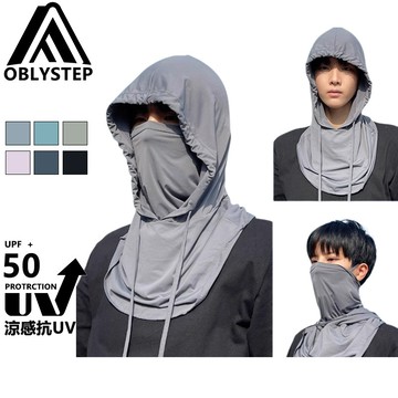 【臺灣出貨】 防曬面罩 防曬頭套 抗UV 防曬帽 男女同款 夏季防曬面罩男遮全臉冰絲透氣護頸圍脖帽子面紗三合一騎行頭套帽