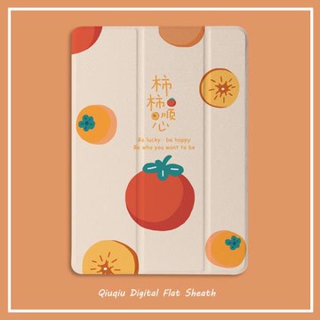 柿柿順心2021新款pro11保護套帶筆槽平板10.2/10.5寸氣囊殼18/19ipad air4/3/2/1三折式5/6蘋果9.7迷你65簡約