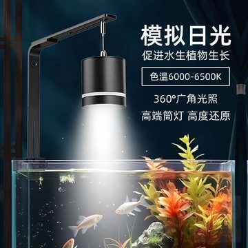 🛍️日常必備🛍️魚缸水草  燈  led全光譜防水超亮中大草缸專用照明  燈  爆藻筒  燈  射  燈