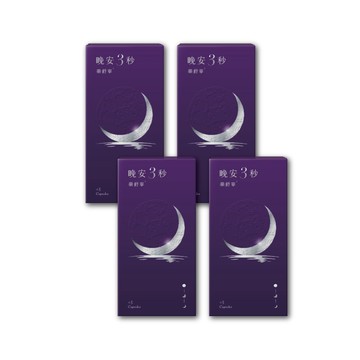 營養師輕食 晚安3秒樂舒寧 45顆/瓶x4入組(1000毫克色胺酸 足量聖羅勒 幫助入睡 好眠快樂)