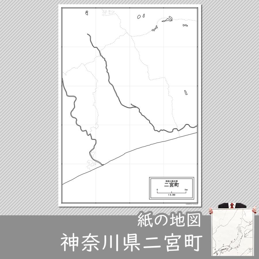 神奈川県二宮町の紙の白地図