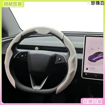 新款車內飾方向盤套防滑耐磨吸汗男女四季通用卡套黑色紅色百搭