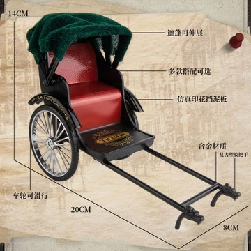 模型車 新款仿真合金自行車模型人力三輪車復古黃包車收藏擺件玩具車禮物 海鷗